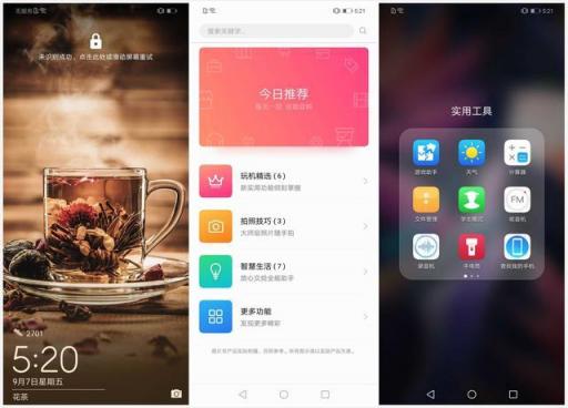 麥芒7首發(fā)上手體驗，顏值逆天性能出眾