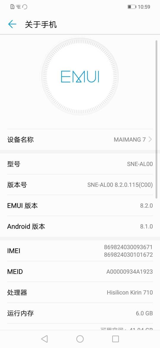 華為麥芒7評測，麒麟710+四攝值得買？這些告訴你