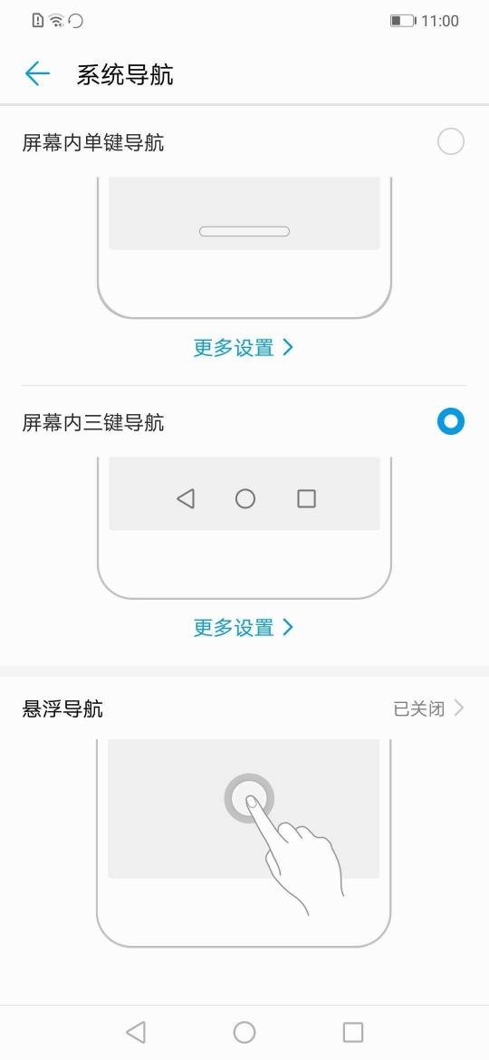 華為麥芒7評測，麒麟710+四攝值得買？這些告訴你
