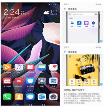 麒麟710加持，手游還會根據(jù)場景震動，這樣的麥芒7打動你了沒？
