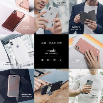 2018 Apple 新品發(fā)布，Moshi 全新iPhone 配件一大波來襲
