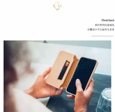 2018 Apple 新品發(fā)布，Moshi 全新iPhone 配件一大波來襲