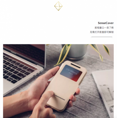 2018 Apple 新品發(fā)布，Moshi 全新iPhone 配件一大波來襲
