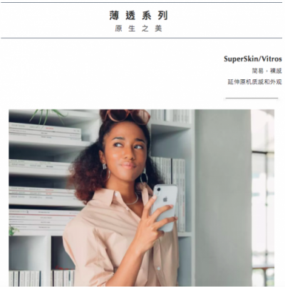 2018 Apple 新品發(fā)布，Moshi 全新iPhone 配件一大波來襲