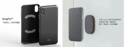 2018 Apple 新品發(fā)布，Moshi 全新iPhone 配件一大波來襲