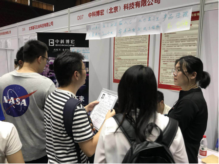 中科博宏2019校園招聘北航站現(xiàn)場火爆 構(gòu)建AI人才高地