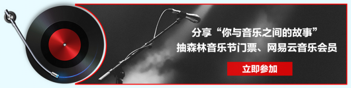 半島鐵盒，情懷滿滿！周杰倫歌迷力挺蘇寧影音娛樂(lè)節(jié)