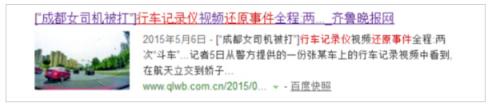 360 M301 Plus實(shí)測(cè)：白天夜晚同樣清晰，值得購(gòu)買