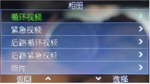 360 M301 Plus實(shí)測(cè)：白天夜晚同樣清晰，值得購(gòu)買