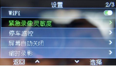 360 M301 Plus實(shí)測(cè)：白天夜晚同樣清晰，值得購(gòu)買