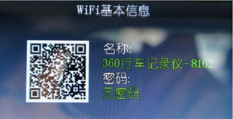 360 M301 Plus實(shí)測(cè)：白天夜晚同樣清晰，值得購(gòu)買