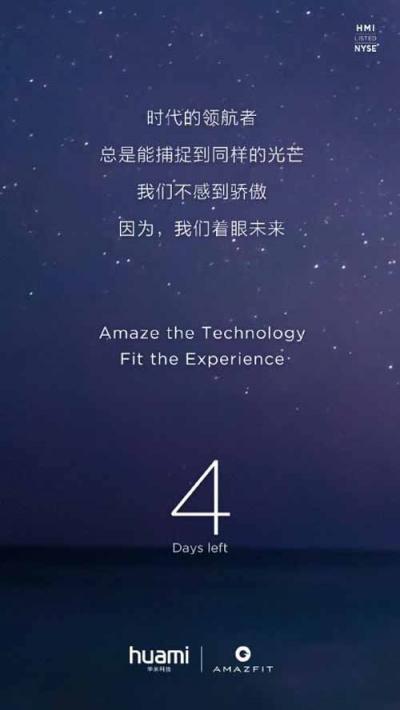 Apple Watch國行閹割心電圖 9.17華米科技智能手環(huán)這升級領先蘋果一年