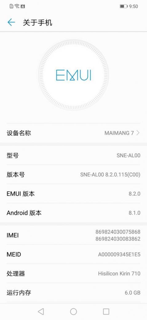 高性價(jià)比爭(zhēng)鋒制作 華為麥芒7搶先評(píng)測(cè)
