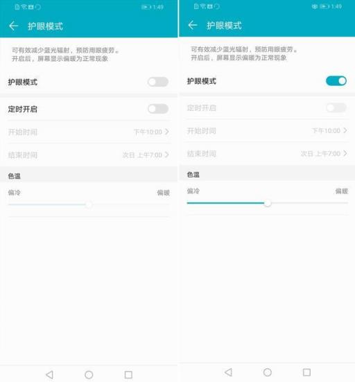 高性價(jià)比爭(zhēng)鋒制作 華為麥芒7搶先評(píng)測(cè)
