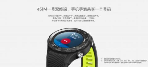 Apple Watch 4發(fā)布了，安卓手機用戶如何選擇呢？