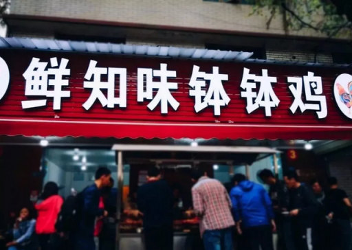 抖音點(diǎn)贊100000+!成都人氣網(wǎng)紅店地圖帶你尋找最地道的吃喝玩樂(lè)!