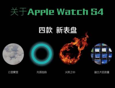 Apple?Watch入華遭吐槽，9.17華米科技24小時實時心率監(jiān)測手環(huán)引期待