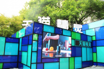來造物節(jié)奇聲實驗室，感受天貓精靈帶來的“剁手新體驗