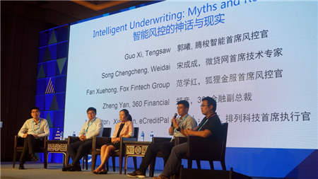 騰梭智能郭曦：神話中的風(fēng)控兩年后都可能成為現(xiàn)實