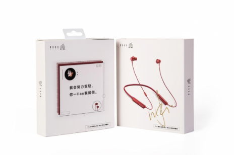 深度優(yōu)化聽文化場景體驗，F(xiàn)IIL耳機推出專屬FIIL耳機