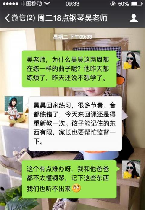 孩子不想學(xué)琴家長(zhǎng)使不上勁？試試Finger鋼琴