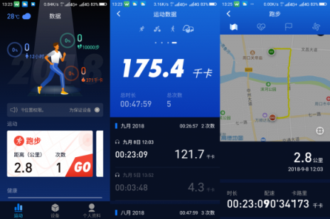 全球第一款步態(tài)分析運(yùn)動(dòng)心率耳機(jī)，埃微R1體驗(yàn)評(píng)測(cè)