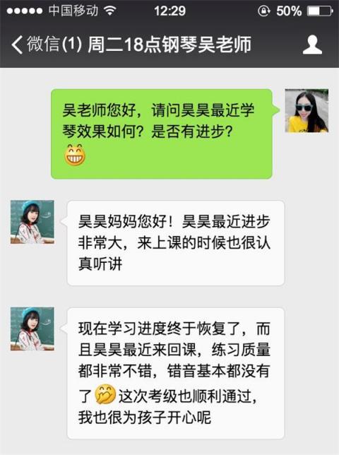 孩子不想學(xué)琴家長(zhǎng)使不上勁？試試Finger鋼琴