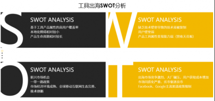 Nox（夜神）：細(xì)說工具出海這些年，未來仍有機(jī)會(huì)