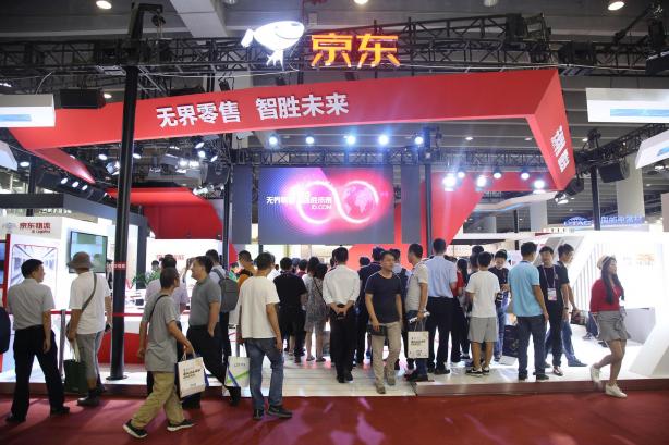 不知道京東之家就OUT了！ 9月來(lái)2018天翼智能生態(tài)展打卡
