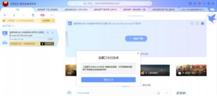 為什么我喜歡用迅雷X？一個(gè)迅雷老鳥(niǎo)的自述