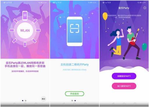 麒麟710麥芒7發(fā)布，EMUI帶來優(yōu)秀體驗