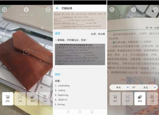 AI前后四攝、華為麥芒7上手體驗(yàn)，你想知道的有這些