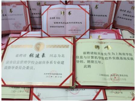 發(fā)力電商人才培養(yǎng)，商派喜獲“上海市級教學(xué)成果獎”