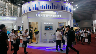 騰訊聯(lián)合中國電信，強勢推出騰訊聽聽電信定制版智能音箱
