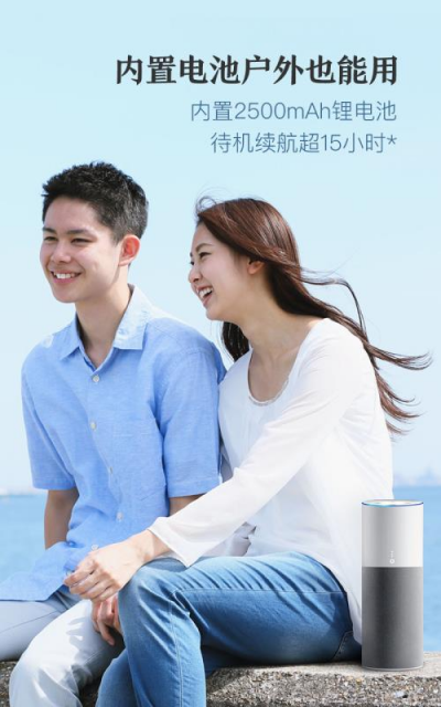 騰訊聯(lián)合中國電信，強勢推出騰訊聽聽電信定制版智能音箱