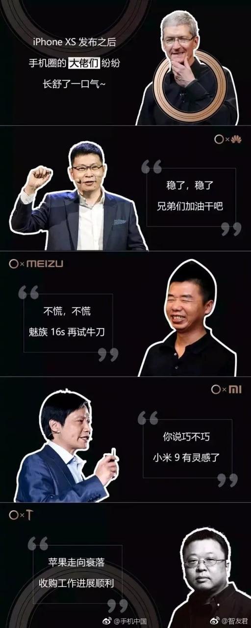 聯(lián)想Z5定位千元機旗艦就真的不能與iPhoneXR比？那是你不懂它！