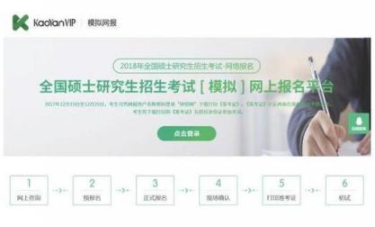 滬江網(wǎng)校·考研VIP名師團(tuán)隊 2019考研新大綱權(quán)威解讀&考研百日沖高規(guī)劃