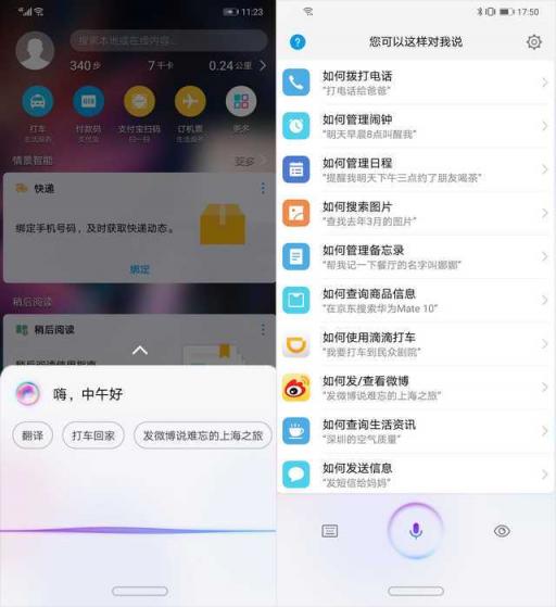 華為麥芒7評測：AI四攝，記錄年輕人的精彩生活