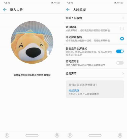 華為麥芒7評測：AI四攝，記錄年輕人的精彩生活