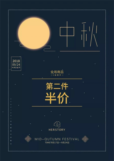HERSTORY韓國(guó)配飾：既優(yōu)雅又時(shí)尚的配飾單品！