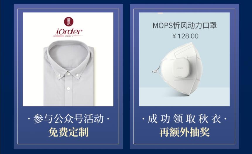 禮寄中秋，團(tuán)圓有衣，tt海購(gòu)要給您們父母免費(fèi)送秋衣
