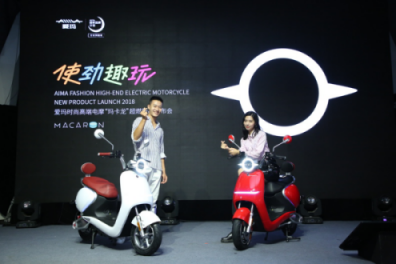 愛瑪發(fā)布一根手指也玩得轉(zhuǎn)的電摩，制勝新電摩風(fēng)口