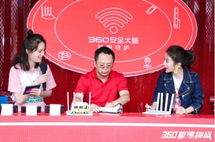 “360極速挑戰(zhàn)”燃血開(kāi)啟，這次的主角是路由器