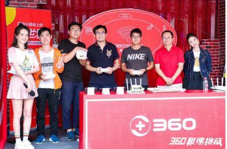 “360極速挑戰(zhàn)”燃血開(kāi)啟，這次的主角是路由器