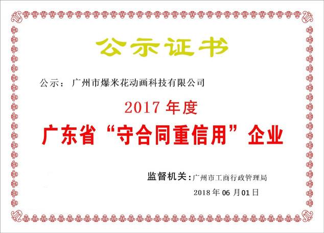 仰望星空、腳踏實(shí)地——POPIC十年磨劍如一日