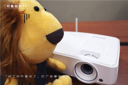 明基智能商務(wù)家族攜最全陣容“節(jié)目首秀”，揭秘幕后故事