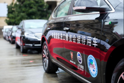 上汽集團(tuán)向進(jìn)口博覽會(huì)交付逾千輛接待用車(chē)