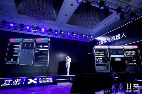 零售機器人登場，解決新零售行業(yè)難題