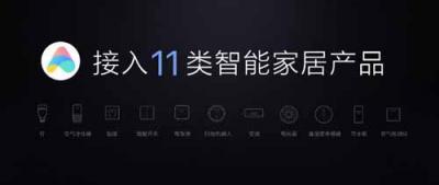 不負(fù)期待！華米科技AMAZFIT智能手表正式亮相售799元