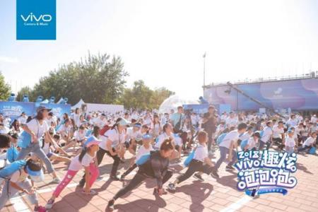 vivo攜手京東、迪信通開啟2018趣炫泡泡跑